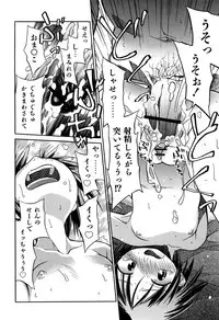 [kiR-Rin] Love Puru ~ Proof of Love