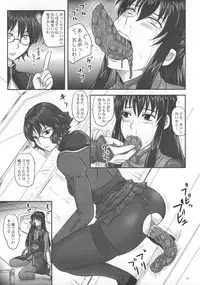 (C73) [Nozarashi (Nozarasi Satoru)] Moremakuru Peeping (Gundam 00)
