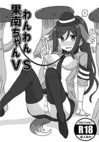 真衣ちゃんしか勝たん♡