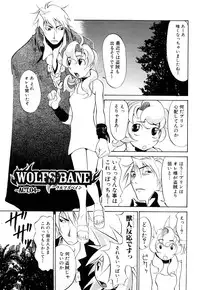 [Moritaka Takashi] Nyan Nyan Chuuihou