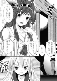 (CT22) [Singleton (Azuma Yuki)] Simakore (Kantai Collection -KanColle-)
