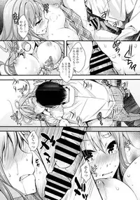 COMIC Tenma 2016-04