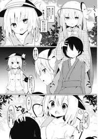(Reitaisai 15) [Tetoga] Onee-chan-tachi to Ecchi Shitai! (Touhou Project)