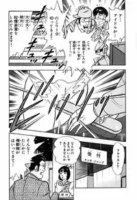 瞳ダイアリー