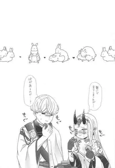 [No no Uchi (Nohito)] Hoshigari-san no Ofutari-san (Fate/Grand Order)