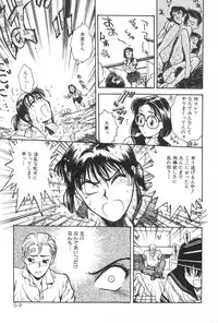 [Funabori Nariaki] Gakuen Nanafushigi