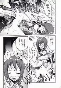 [Anthology] I.D. Comic Vol.4 Haisetsu Shimai