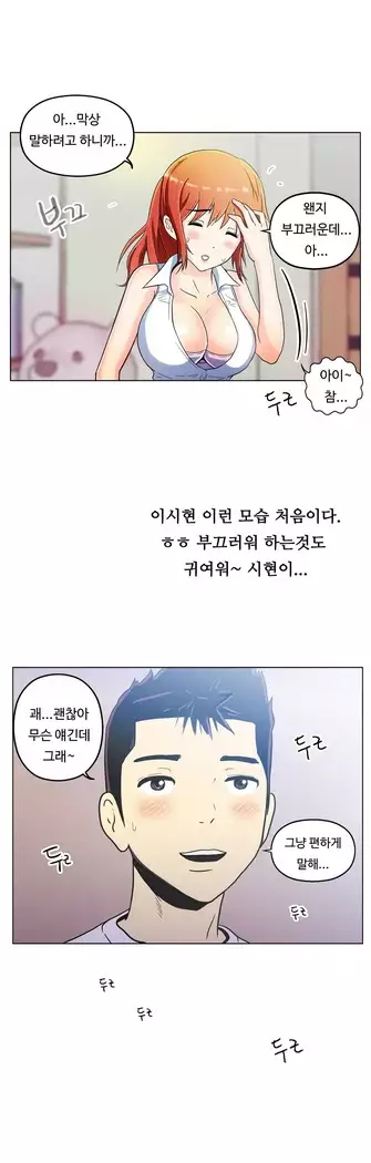 One Room Hero Ch.1-39