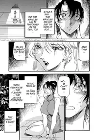 [Azuki Kurenai] Mrs no Kokuhaku - The confession of Mrs [English]
