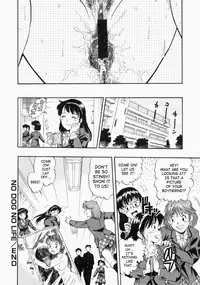 [Kurita Yuugo] No Dog No Life [English] [SaHa]