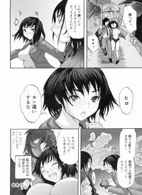 [Shimon Ryuushirou] Sex Teacher