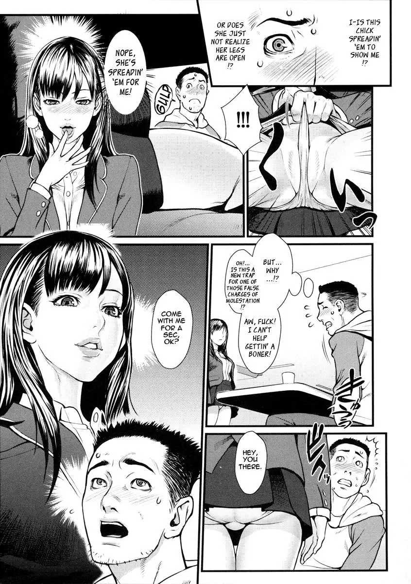 Innyuu x Chijo