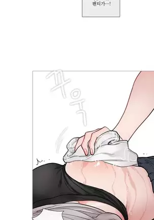 Sadistic Beauty Ch.0-28
