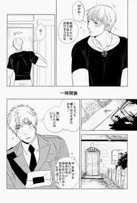 (C83) [MORBID+LOVERS (Show)] EROTICS (Hetalia: Axis Powers)