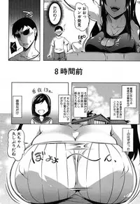 COMIC MILF 2018-02 Vol. 40 [Digital]