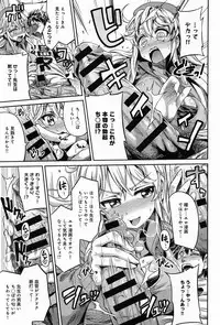 [Hinotsuki Neko] Man × Koi Ero Manga de Hajimaru Koi no Plot