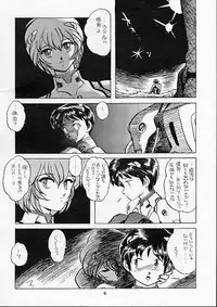 [Global One (MARO)] Shinseiki Evangelion! (Neon Genesis Evangelion)