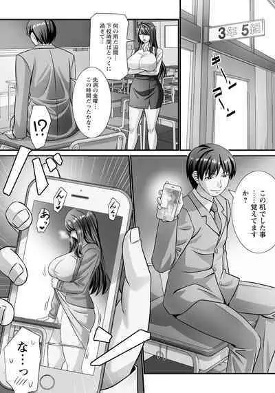 ANGEL Club 2024-06
