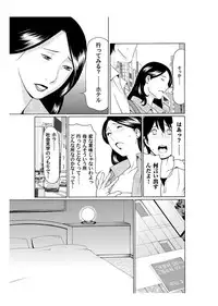 [Takasugi Kou] Rei Inbo