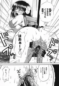 [Kuruma Ebi] Chijoku Ganbo