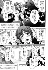 [Kitakata Kuniaki] Himitsu no Keijiban H na Onna no Naisho Banashi