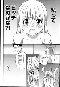 COMIC AUN 2014-10