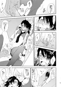(C88) [Isshou ni Ichido! (Mokkori)] T&B Sairoku! 2 (TIGER & BUNNY)