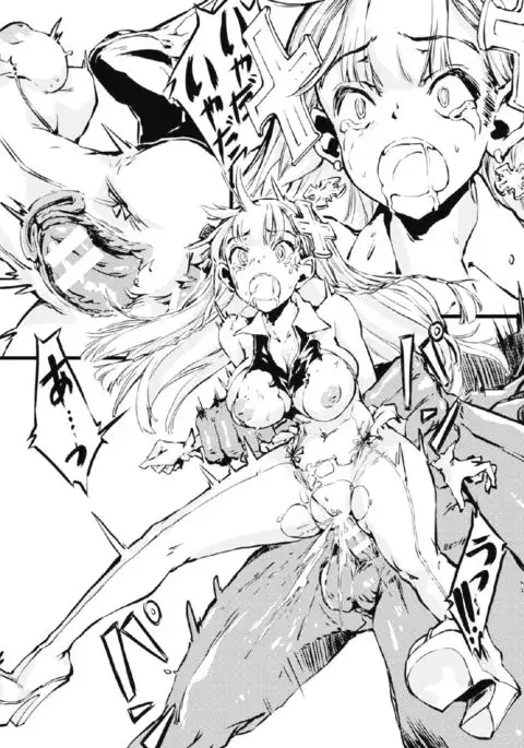 2D Comic Magazine Kikenbi ni Chitsunai Shasei Sareru Onna-tachi Vol. 2