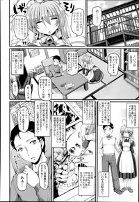 COMIC AUN 2014-10