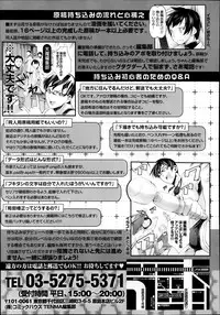 Comic Tenma 2014-01