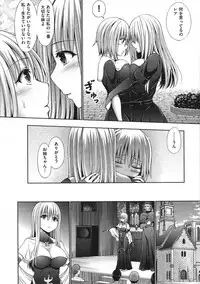 [Hashimura Aoki] Chimamire Ecchi
