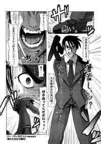 COMIC LO 2009-01 Vol. 58
