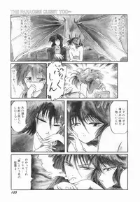 [Ooyama Mimizu] Soko wa Dame!