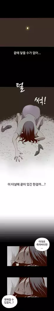 Cannot hide Ch.0-23