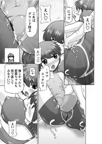 [Nekonomori Maririn] Makeup Ch. 4-19