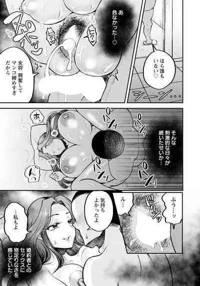ANGEL Club 2024-08