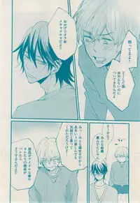 花音 2014-12
