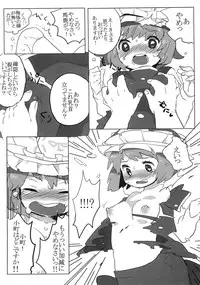 (C76) [SqueezeCandyHeaven] Furubokko Eiki-sama (Touhou Project)