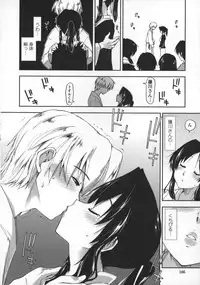 [Kamino Ryu-ya] Kimochi Ii? x Kimochi Ii