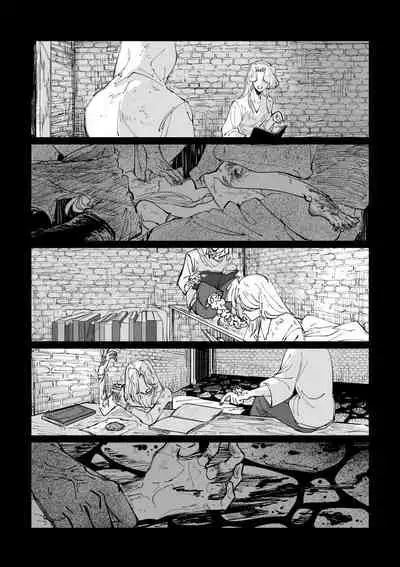 丑陋少年与美丽少年的故事 [拾荒者汉化组]X[男♂娘汉化组]