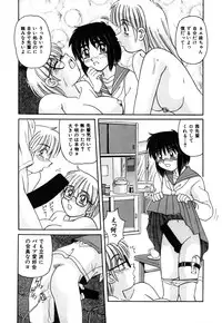 [Morris] Oneesan no Kojin Kyouju