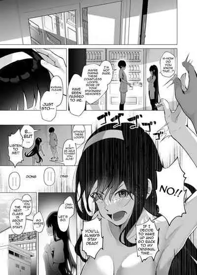 Imouto-sei Time Leap Izonshou 3 | Younger Stepsister Time Leap Dependence 3