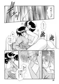[Mizuki Raimu] Koko de Kiss Shite