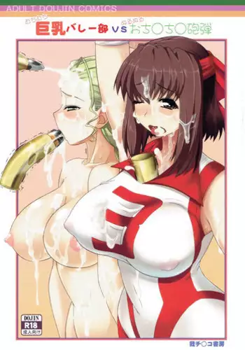 (C87) [Koban Dou (Sameda Koban)] Brilliant Soap (Amagi Brilliant Park) [Chinese] [空気系☆漢化]