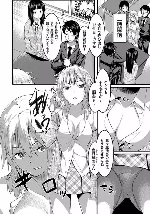 COMIC Grape Vol.40