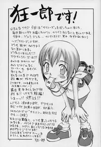 (CCOsaka37) [Studio Tar (Kyouichirou, Shamon)] Takato Ijiri (Digimon Tamers)