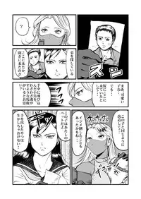 [Circle GGM (kisirian)] Kyoufu! Akuma no Barabara Shikai