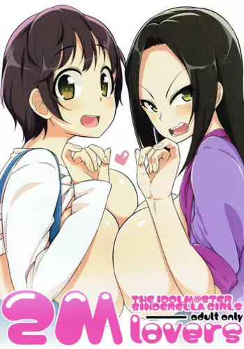 [Toudori] 夏コミお疲れ様でした（魔王の夏）