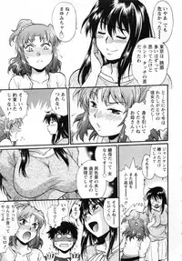 [Manabe Jouji] Kaseifu wa Mama 2 - My Housekeeper is My Stepmother 2