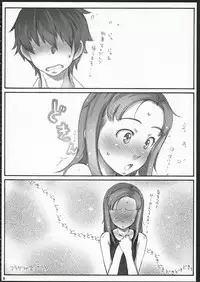 (C70) [Sakura Koubou (Sakura Kotetsu)] Moteamasu (KiMiKiSS)